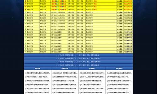 问道sf发布站(问道发布网)